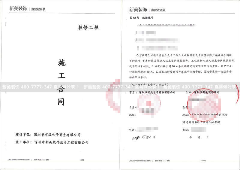 华体会体育-华体会体育(中国)官方网站
-有成.png