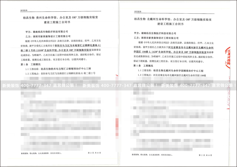 华体会体育-华体会体育(中国)官方网站
-柏昌.png