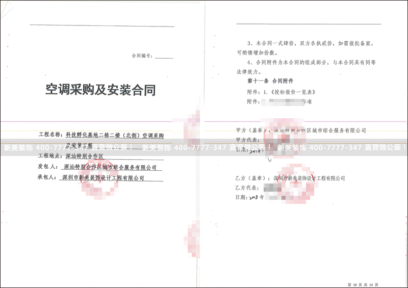 华体会体育-华体会体育(中国)官方网站
-深汕.png