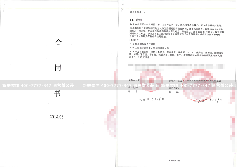 华体会体育-华体会体育(中国)官方网站
-小叮当.png