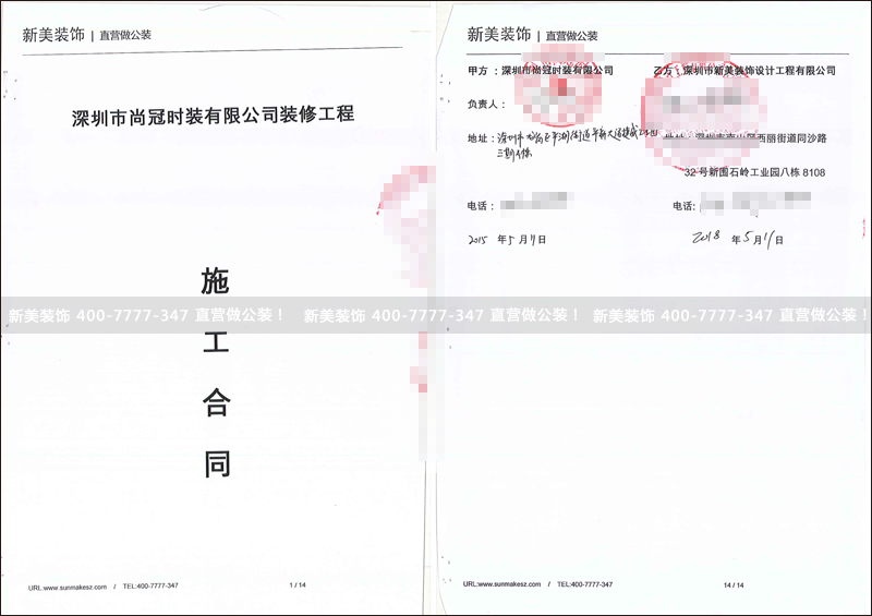 华体会体育-华体会体育(中国)官方网站
-尚冠.png