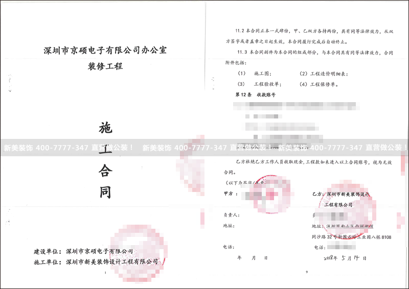 华体会体育-华体会体育(中国)官方网站
-京硕.png