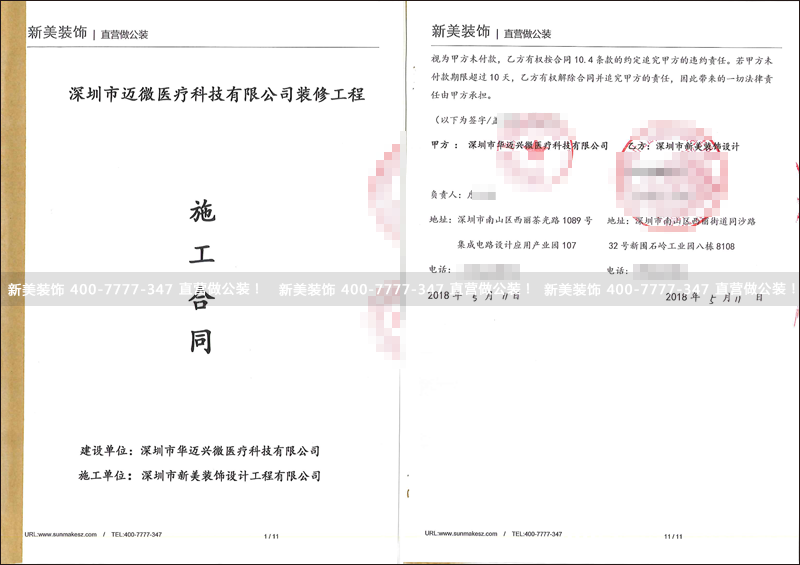 华体会体育-华体会体育(中国)官方网站
-迈微.png