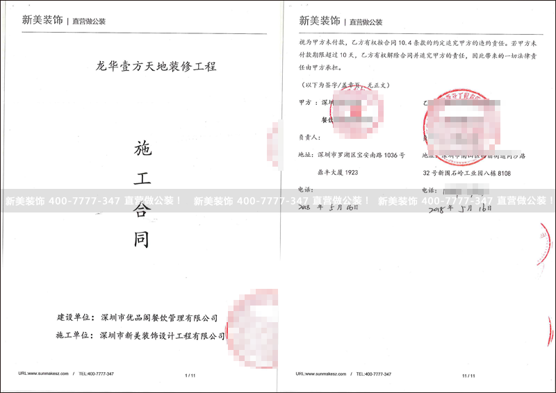 华体会体育-华体会体育(中国)官方网站
-优品.png