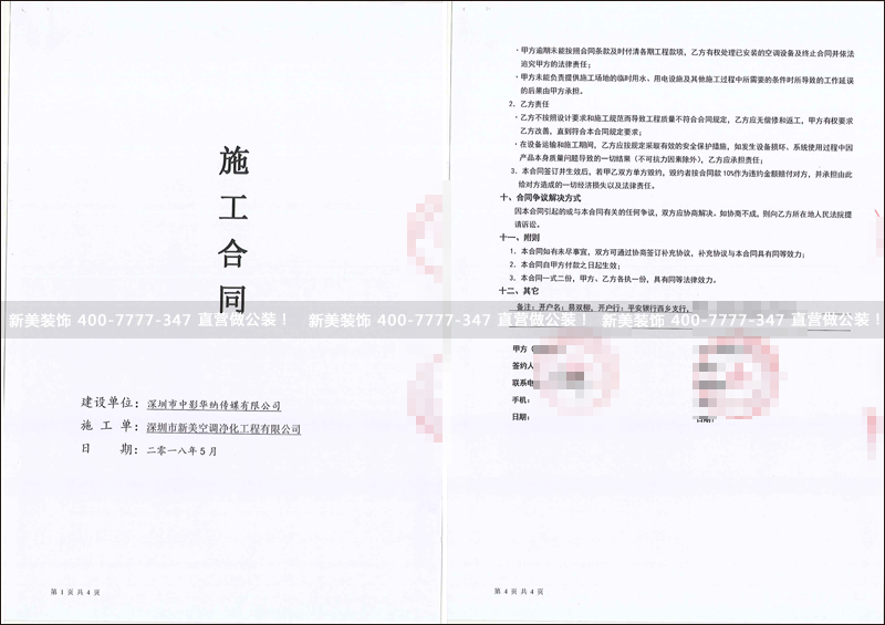 华体会体育-华体会体育(中国)官方网站
-中影华纳.png