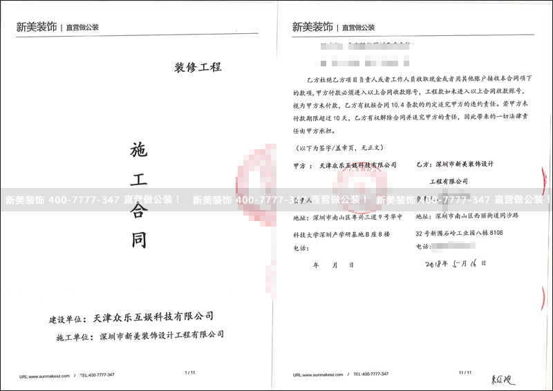 华体会体育-华体会体育(中国)官方网站
-众乐.png