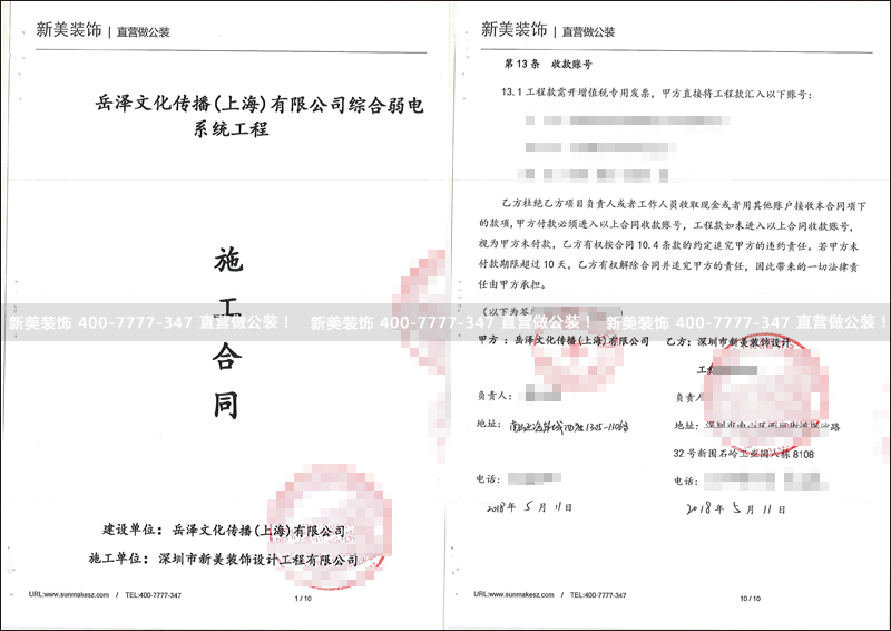 华体会体育-华体会体育(中国)官方网站
-岳泽.png