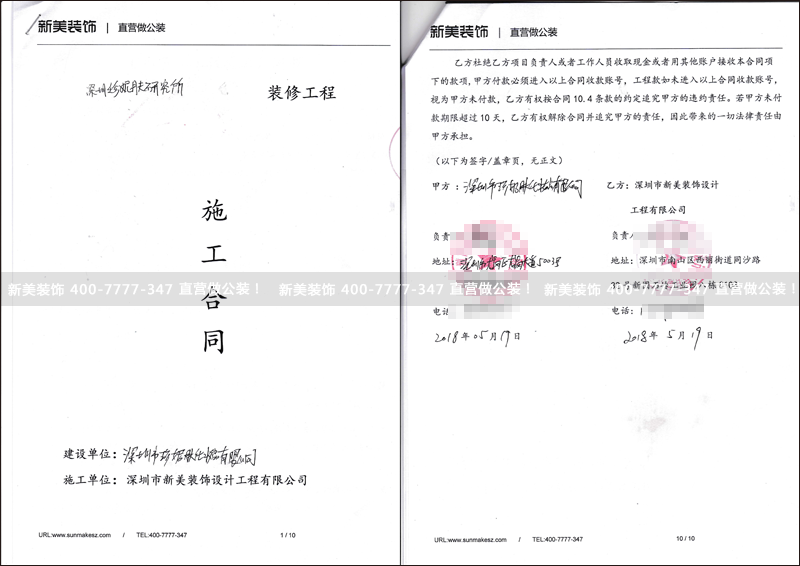 华体会体育-华体会体育(中国)官方网站
-珍妮.png