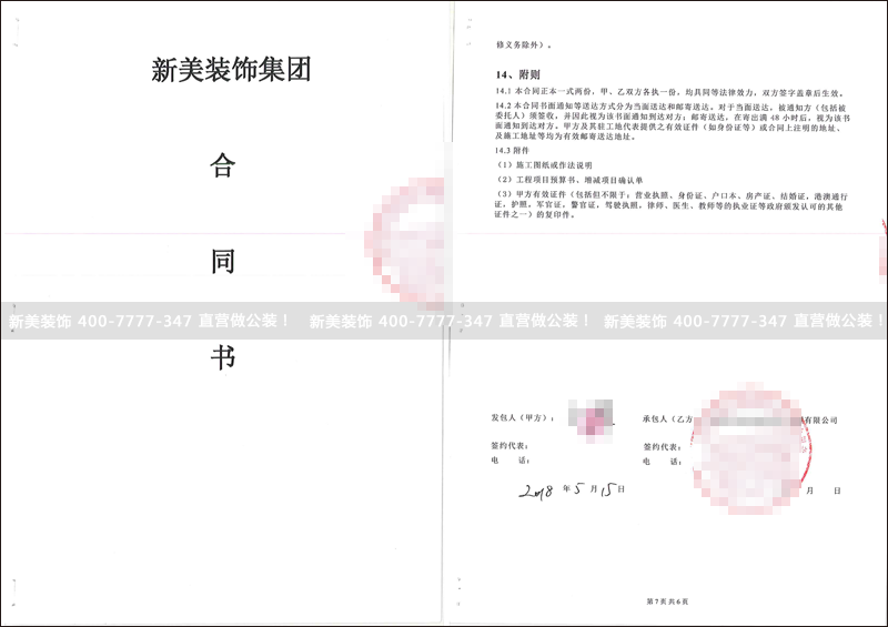 华体会体育-华体会体育(中国)官方网站
-world.png