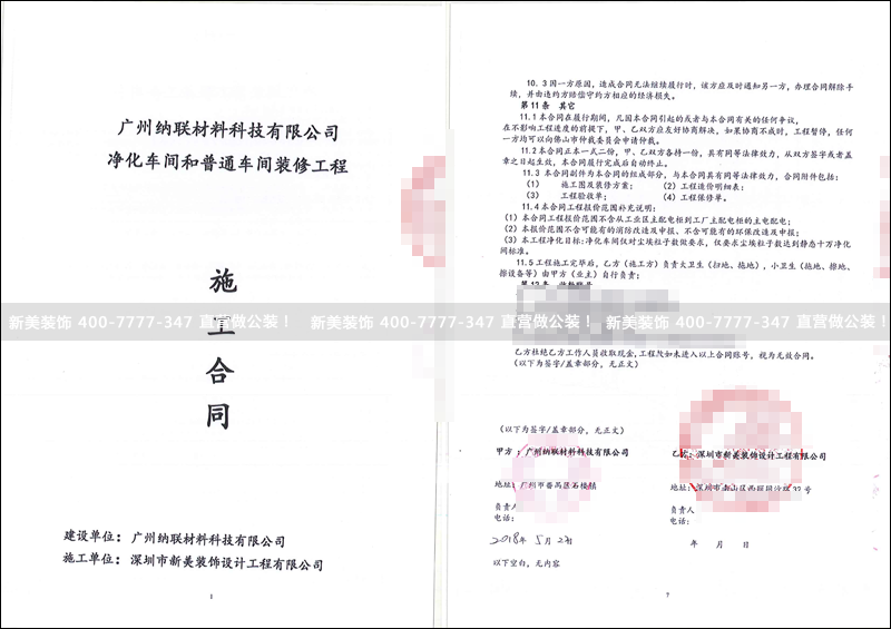 华体会体育-华体会体育(中国)官方网站
-纳联.png