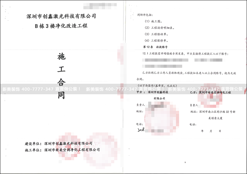 华体会体育-华体会体育(中国)官方网站
-创鑫.png