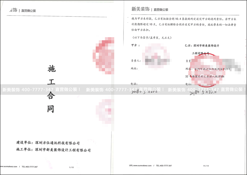 华体会体育-华体会体育(中国)官方网站
-方位.png