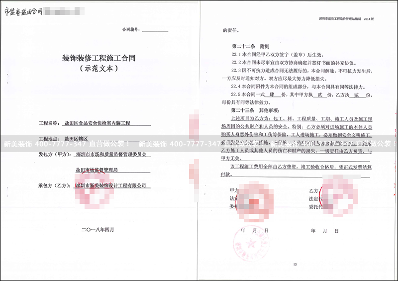 华体会体育-华体会体育(中国)官方网站
-市场监督.png