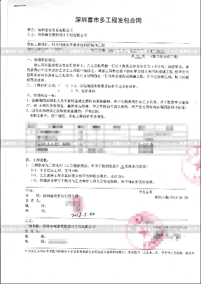 华体会体育-华体会体育(中国)官方网站
-喜士多.png