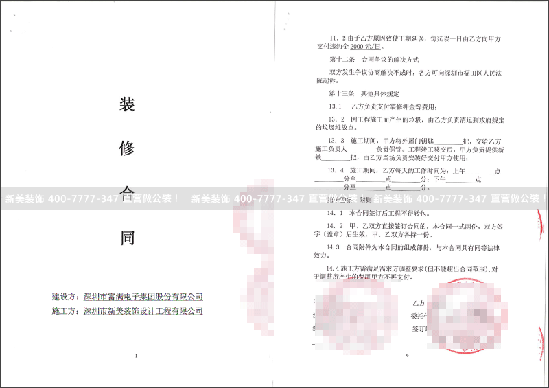 华体会体育-华体会体育(中国)官方网站
-富满电子.png