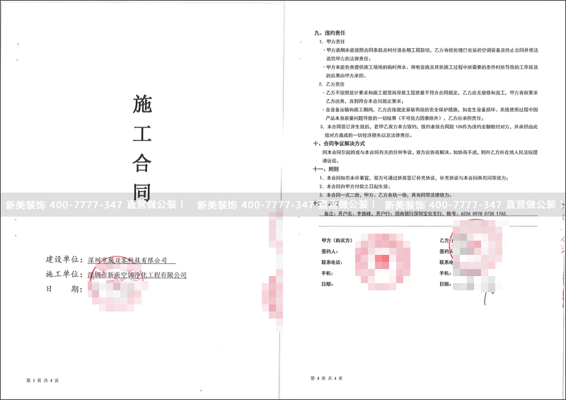 华体会体育-华体会体育(中国)官方网站
-聚目客.png