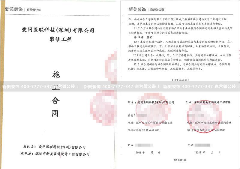 华体会体育-华体会体育(中国)官方网站
-爱问.png