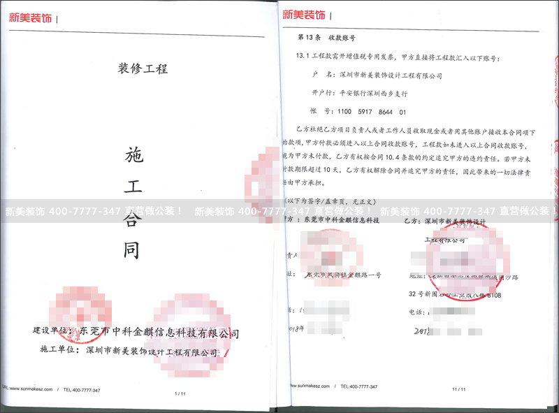 华体会体育-华体会体育(中国)官方网站
-中科.png