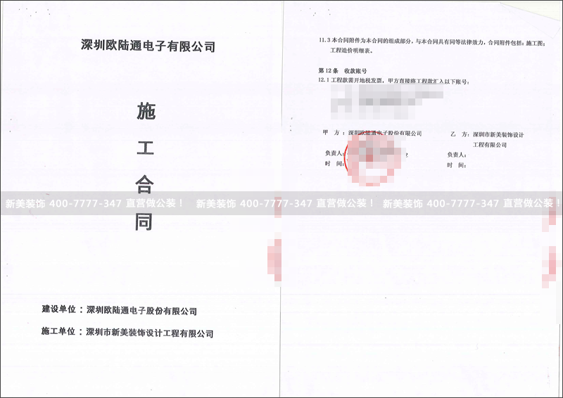 华体会体育-华体会体育(中国)官方网站
-欧陆通.png