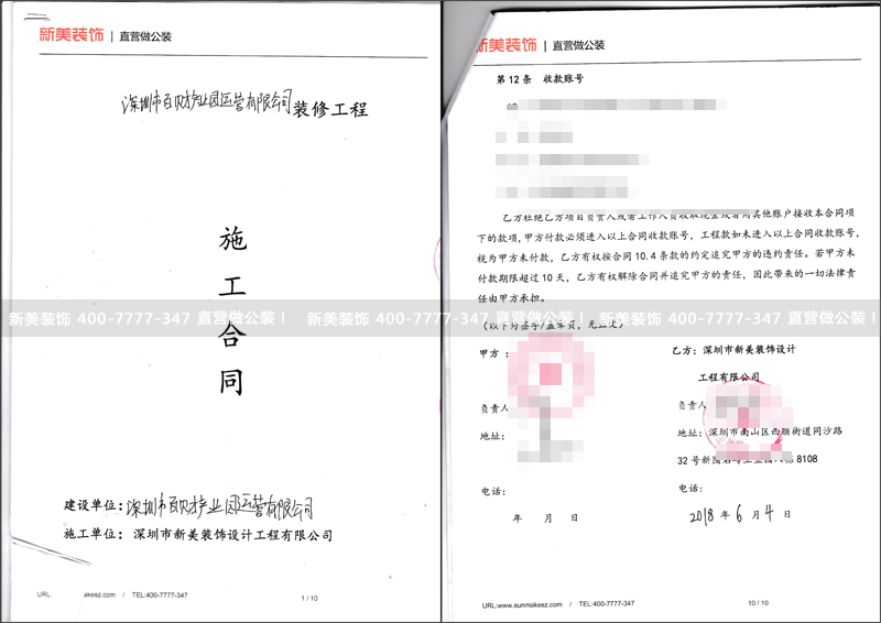 华体会体育-华体会体育(中国)官方网站
-百财.png