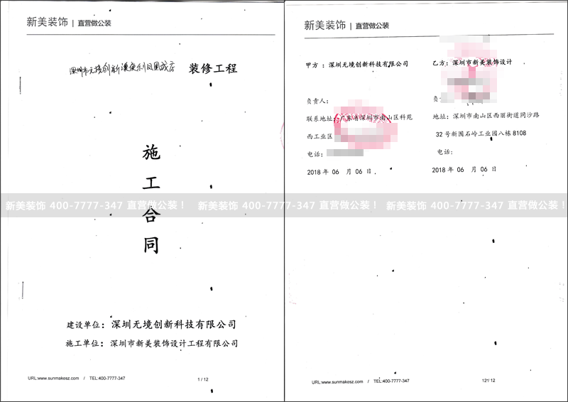华体会体育-华体会体育(中国)官方网站
-无境.png