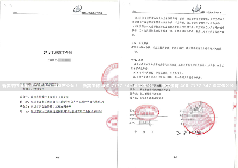 华体会体育-华体会体育(中国)官方网站
-瑞声.png