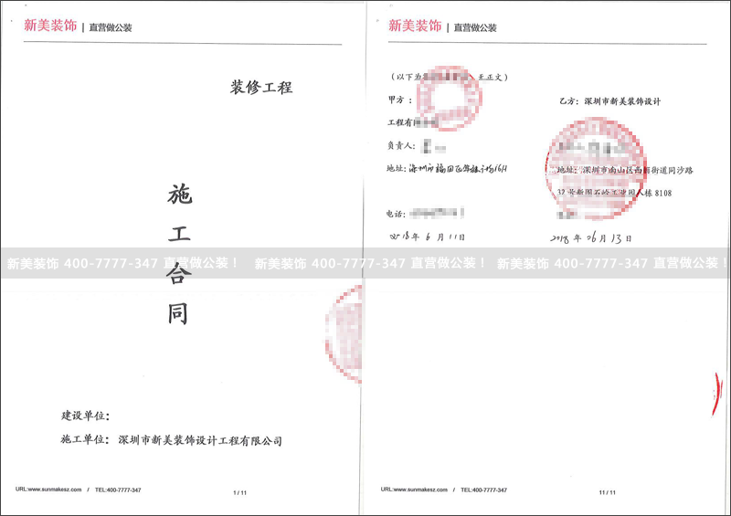 华体会体育-华体会体育(中国)官方网站
-世纪华腾.png