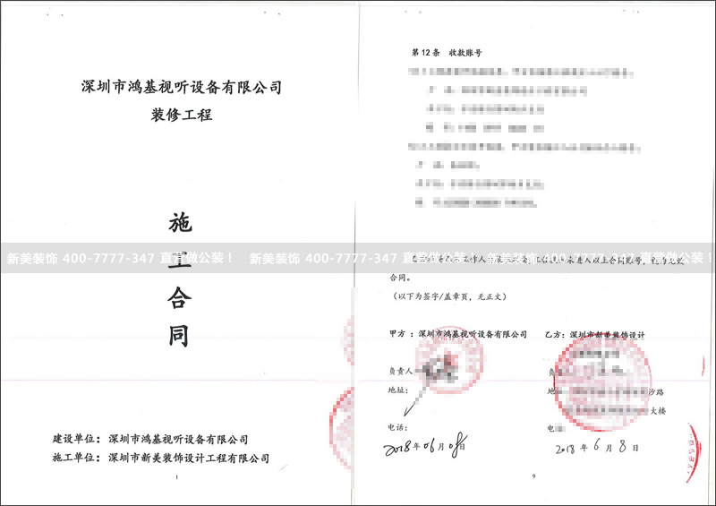 华体会体育-华体会体育(中国)官方网站
-鸿基视听.png