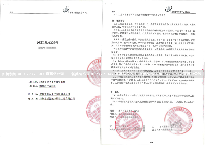 华体会体育-华体会体育(中国)官方网站
-美欧电子.png
