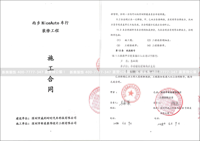 华体会体育-华体会体育(中国)官方网站
-威利耐时.png