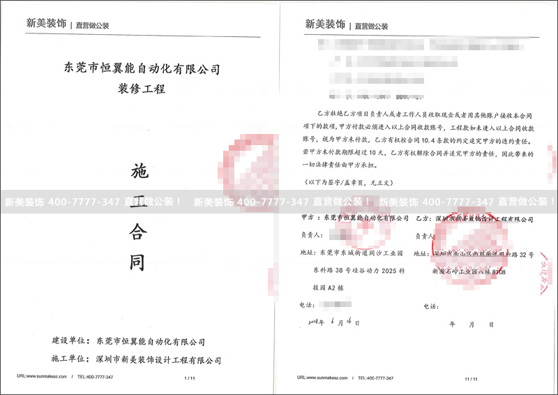 华体会体育-华体会体育(中国)官方网站
-恒翼.png