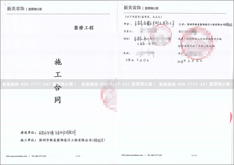 华体会体育-华体会体育(中国)官方网站
-华腾.png