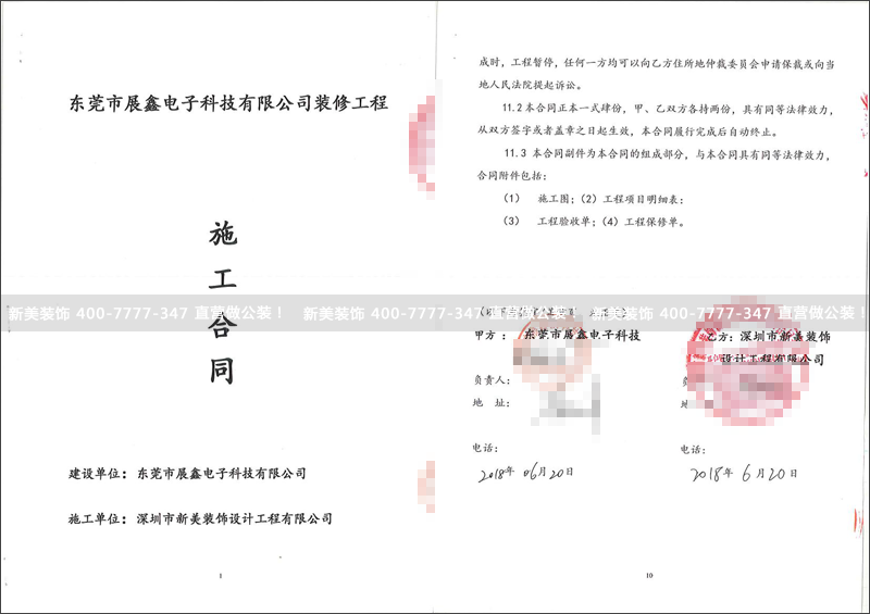 华体会体育-华体会体育(中国)官方网站
-展鑫.png
