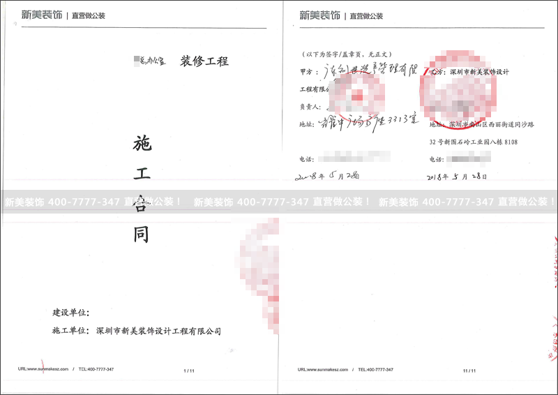 华体会体育-华体会体育(中国)官方网站
-创世.png