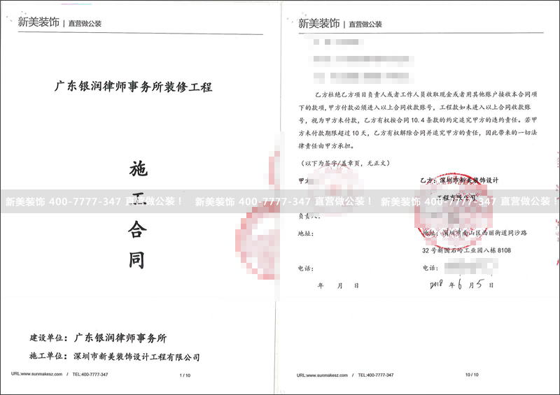 华体会体育-华体会体育(中国)官方网站
-银润.png