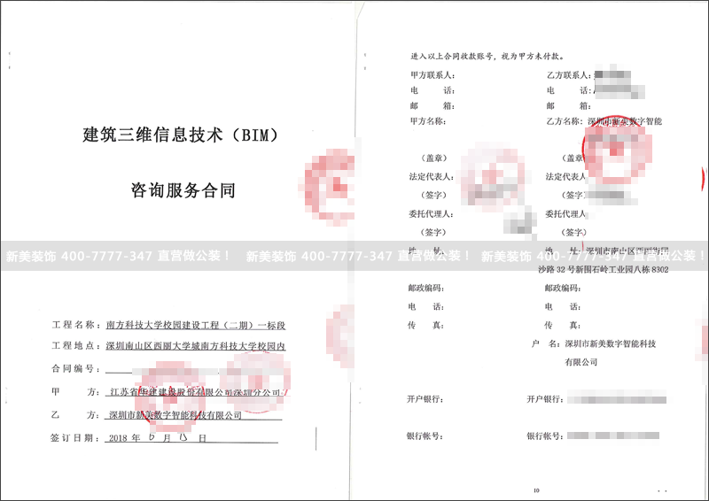 华体会体育-华体会体育(中国)官方网站
-南方.png