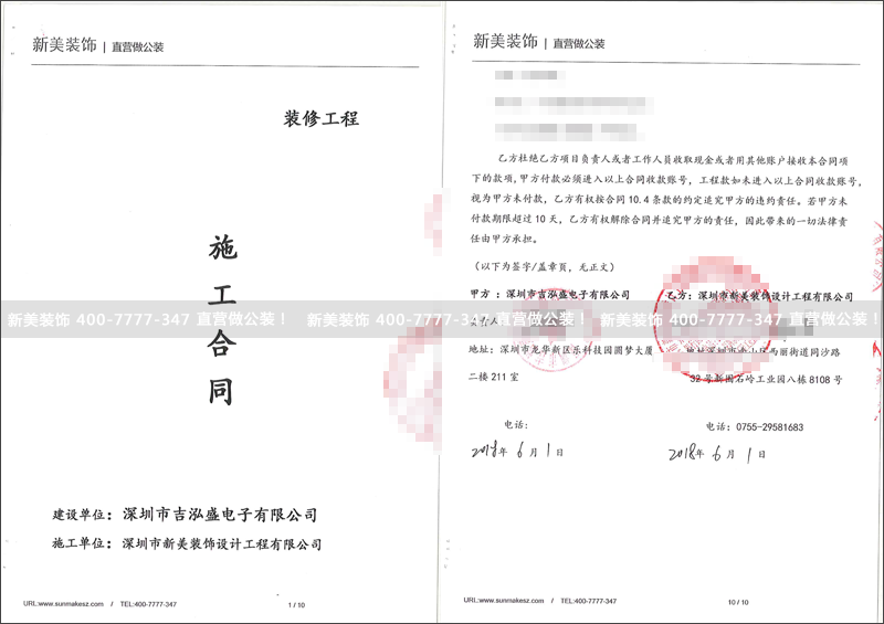 华体会体育-华体会体育(中国)官方网站
-吉泓.png