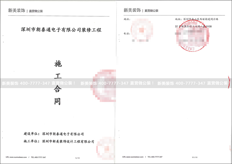 华体会体育-华体会体育(中国)官方网站
-朗泰.png