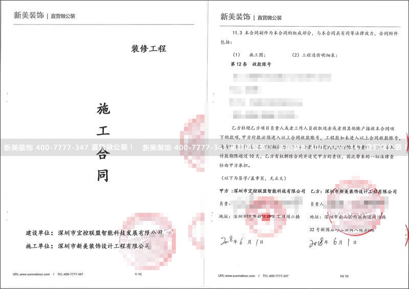 华体会体育-华体会体育(中国)官方网站
-宜控.png