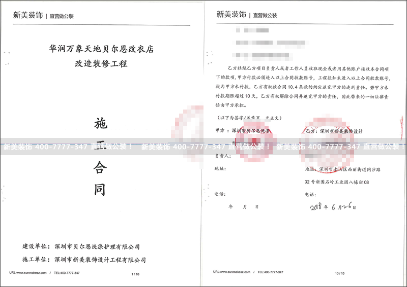 华体会体育-华体会体育(中国)官方网站
-贝尔恩.png
