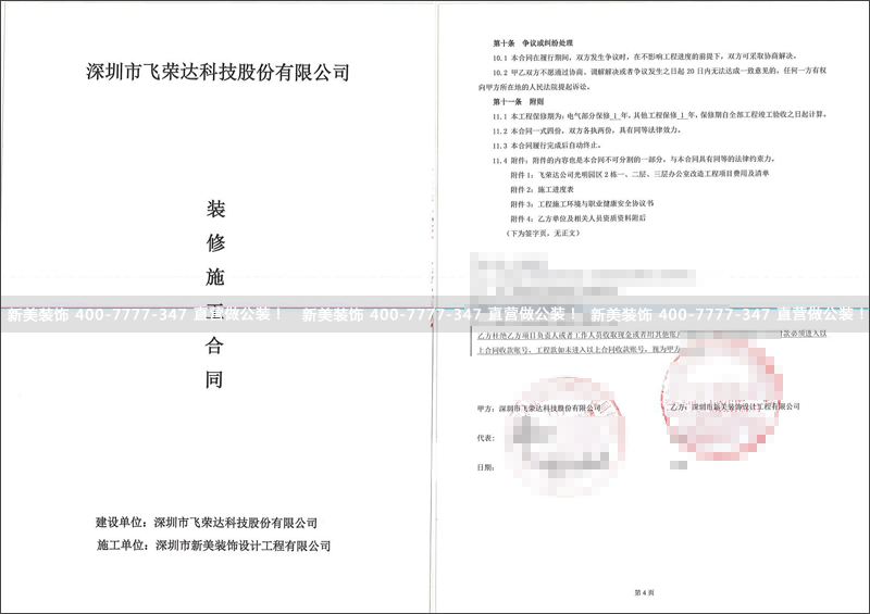 华体会体育-华体会体育(中国)官方网站
-飞荣达.png