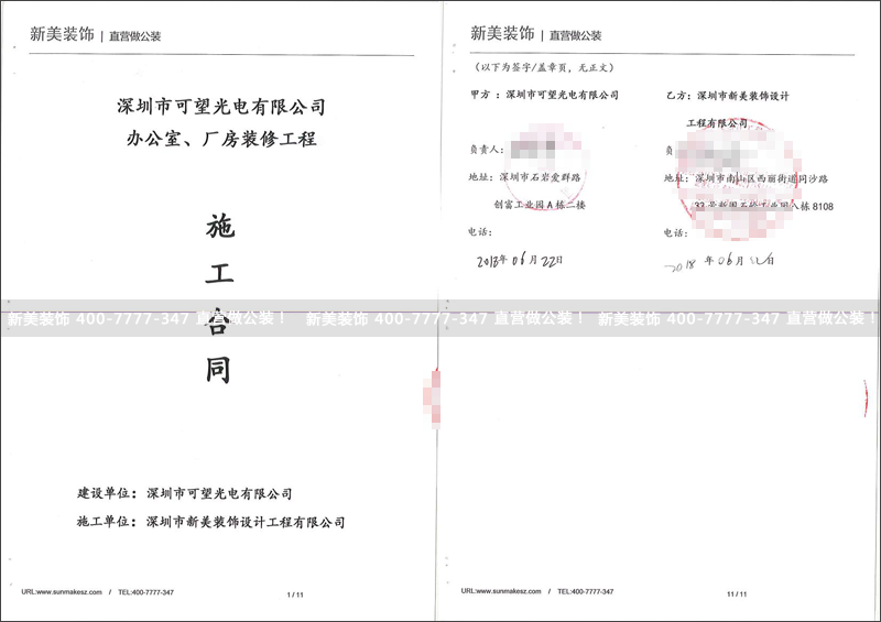 华体会体育-华体会体育(中国)官方网站
-可望.png