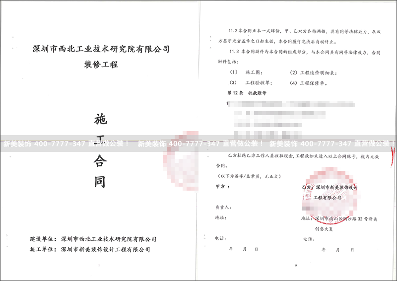 华体会体育-华体会体育(中国)官方网站
-西北.png