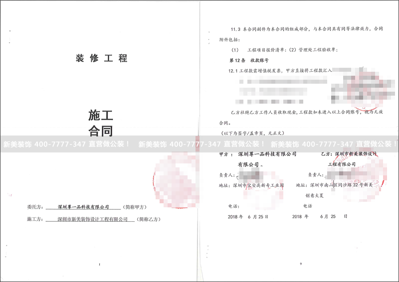 华体会体育-华体会体育(中国)官方网站
-尊一品.png