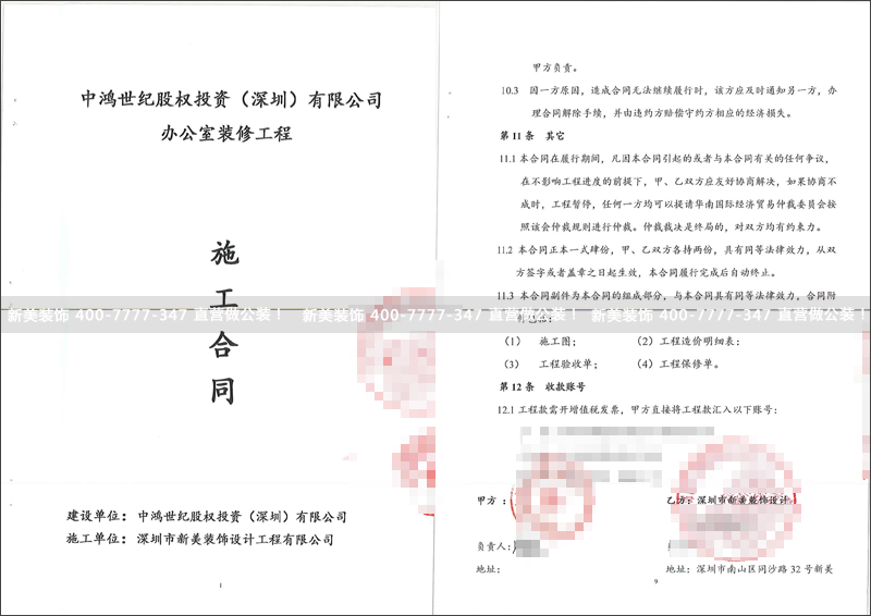 华体会体育-华体会体育(中国)官方网站
-中鸿世纪.png