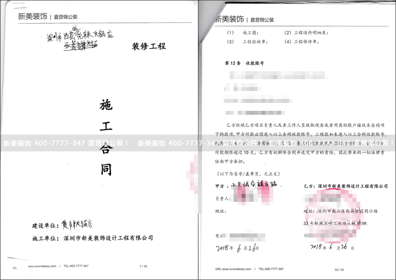 华体会体育-华体会体育(中国)官方网站
-觅辣.png