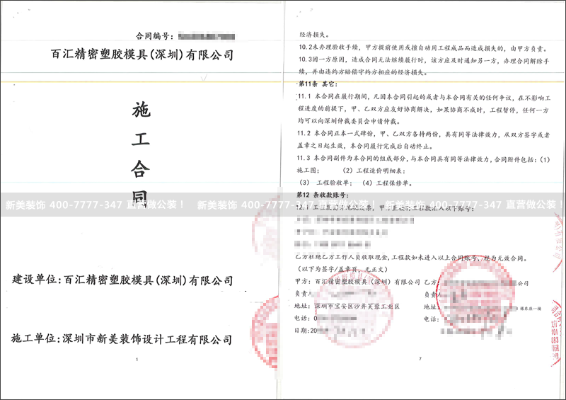 华体会体育-华体会体育(中国)官方网站
-百汇.png