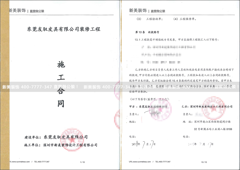 华体会体育-华体会体育(中国)官方网站
-友驭.jpg