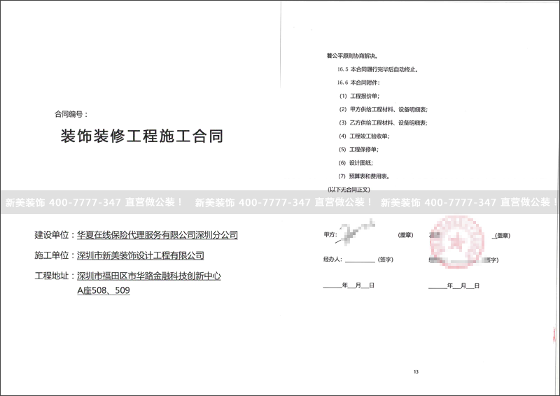 华体会体育-华体会体育(中国)官方网站
-华夏.png