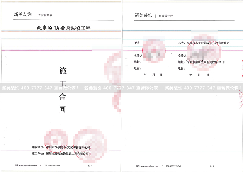 华体会体育-华体会体育(中国)官方网站
-故事.jpg